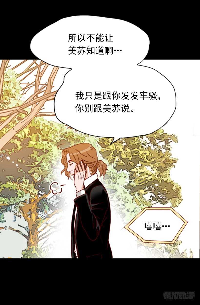 父母之心(1/2)-第47话