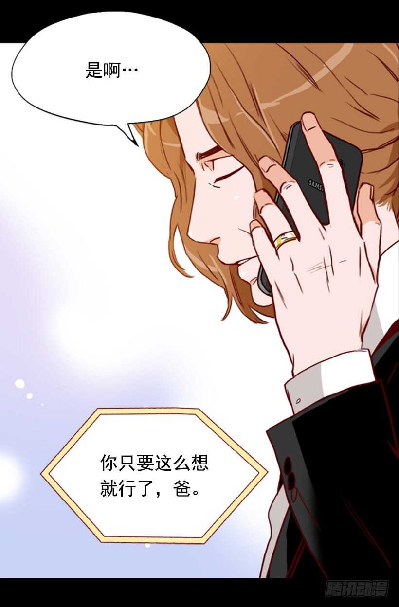 父母之心(1/2)-第47话