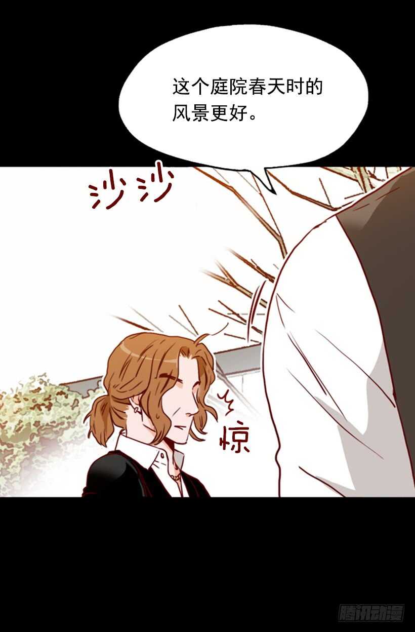 父母之心(1/2)-第47话