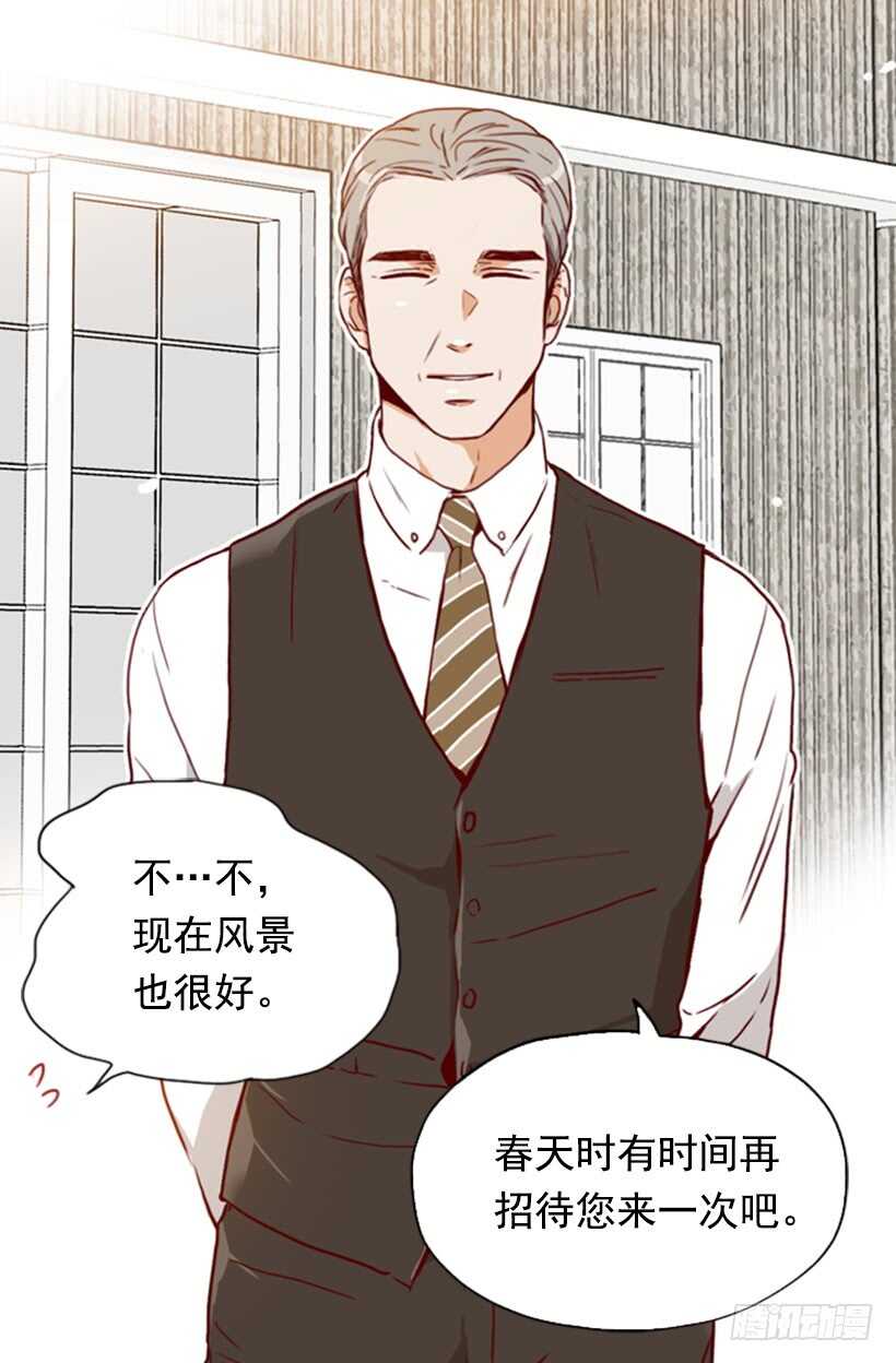 父母之心(1/2)-第47话