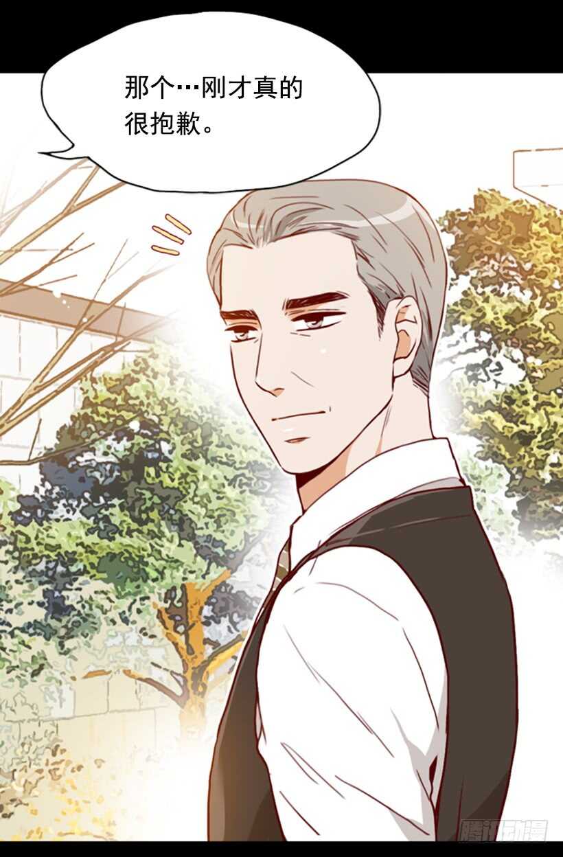 父母之心(1/2)-第47话