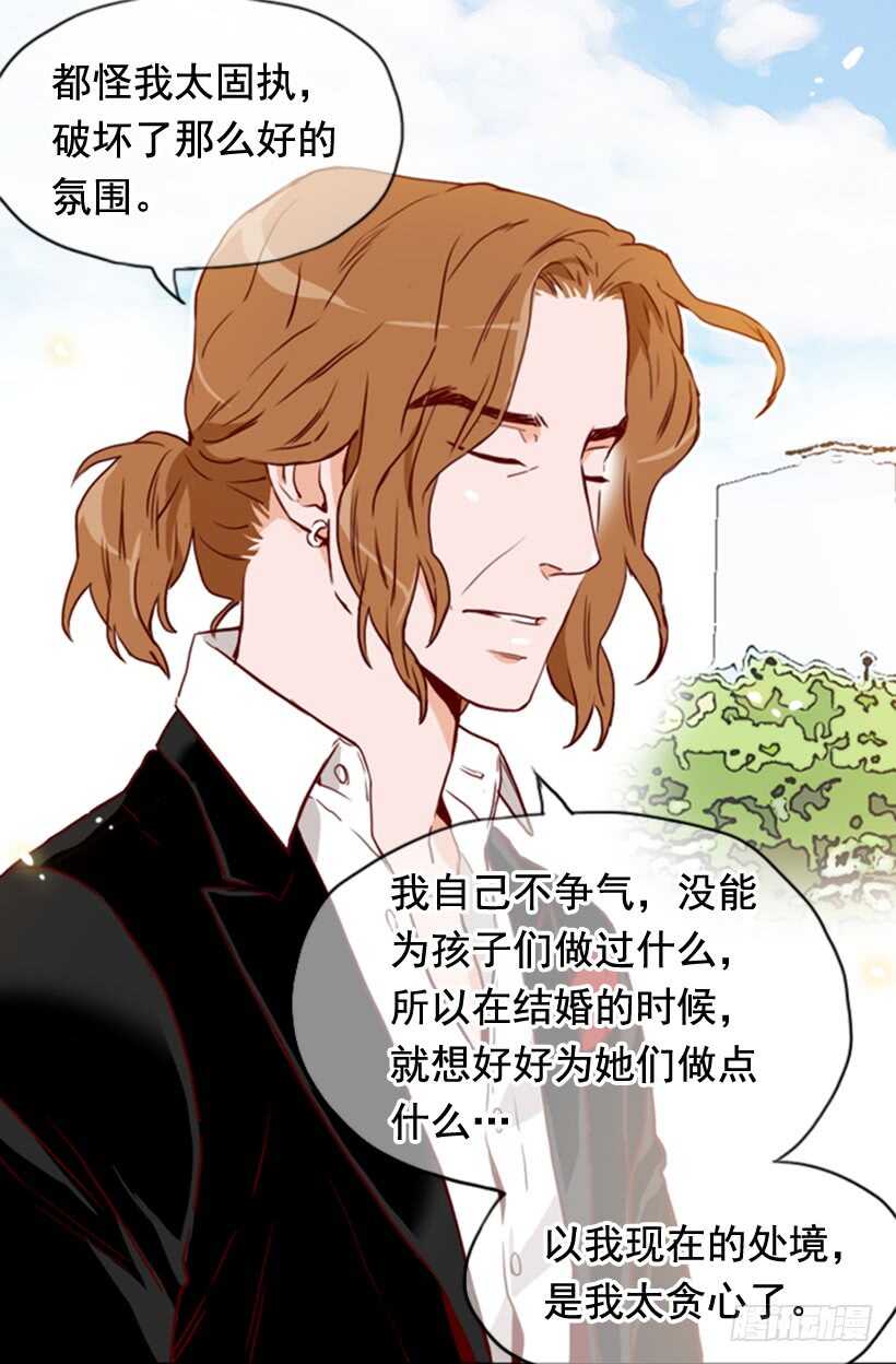 父母之心(1/2)-第47话