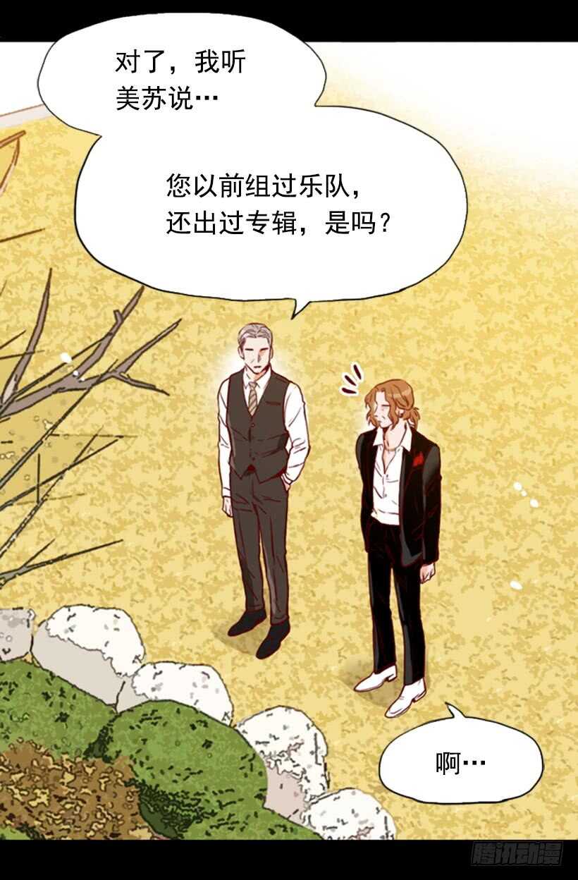 父母之心(1/2)-第47话