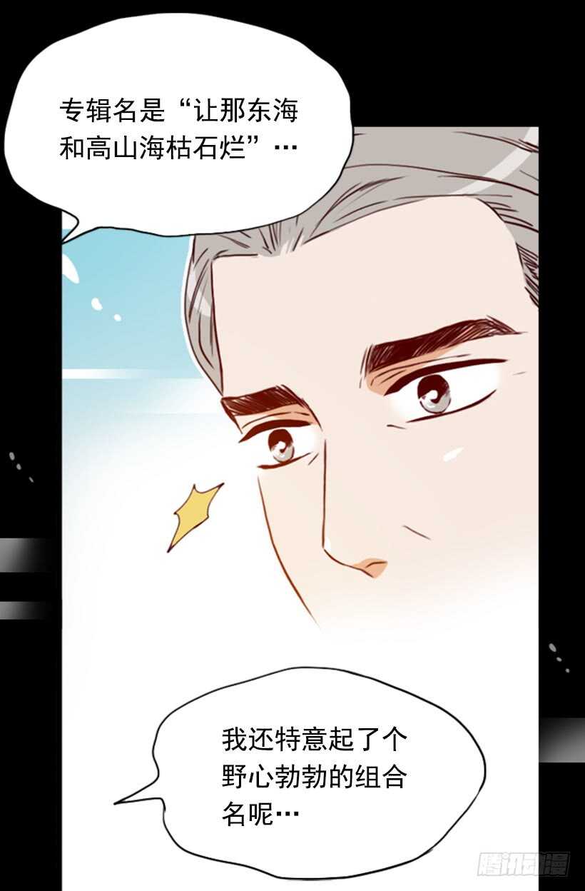 父母之心(1/2)-第47话