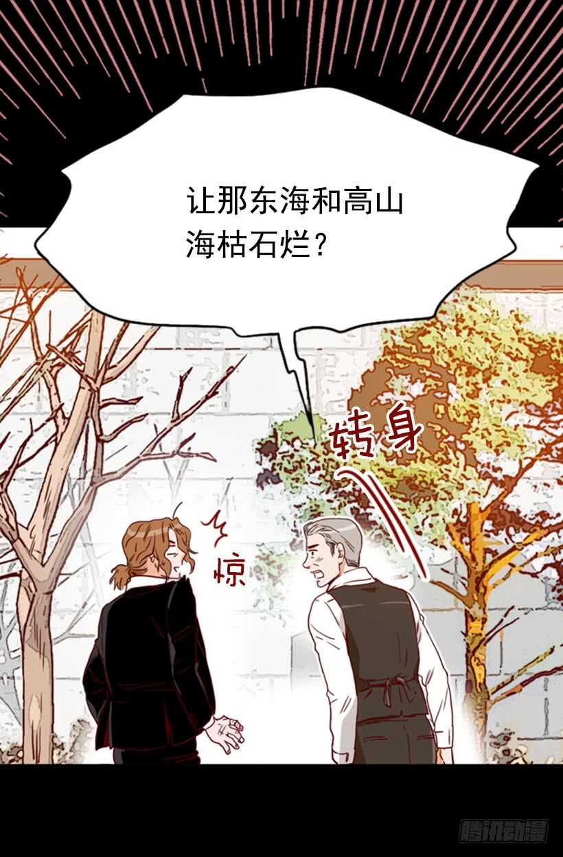 父母之心(1/2)-第47话