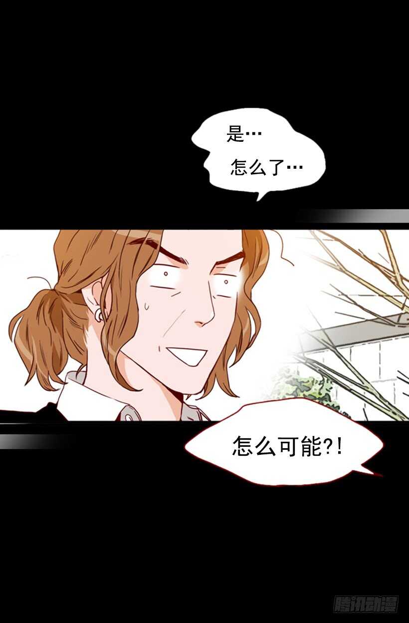 父母之心(1/2)-第47话