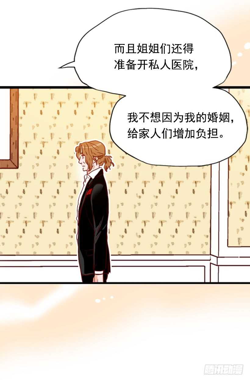 父母之心(1/2)-第47话