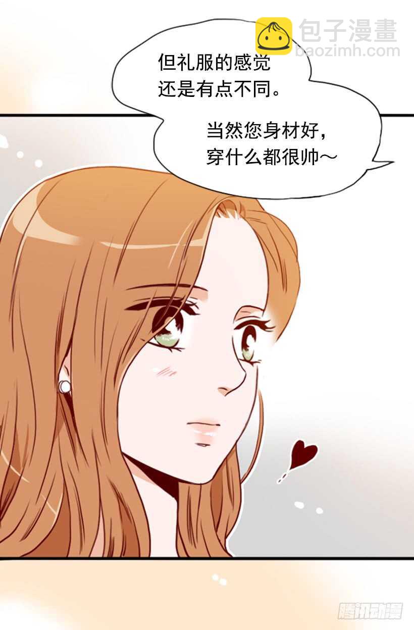 一对璧人(1/2)-第49话