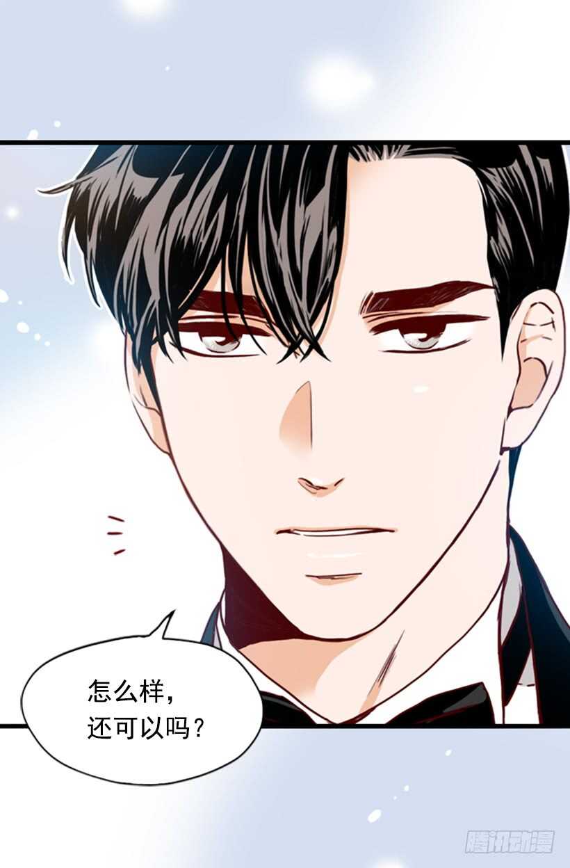 一对璧人(1/2)-第49话