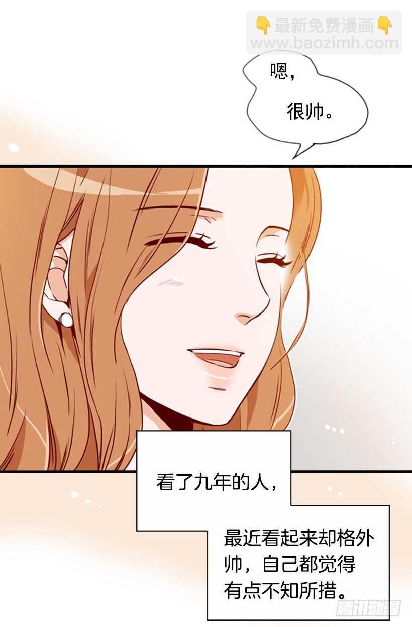 一对璧人(1/2)-第49话