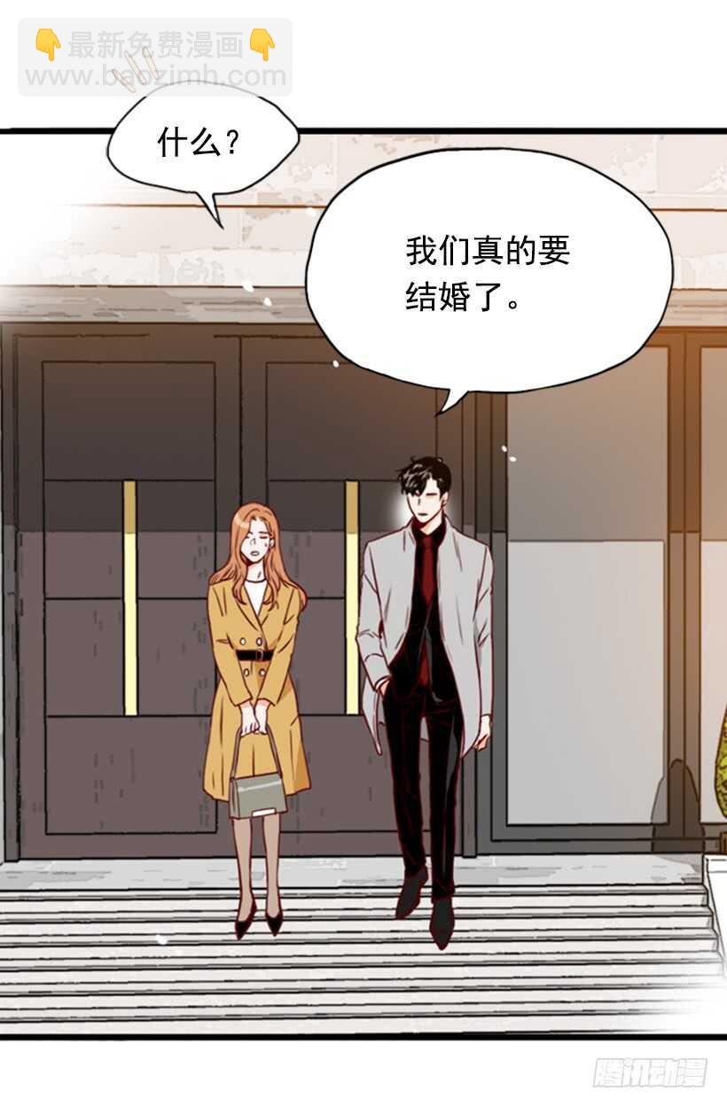 一对璧人(1/2)-第49话