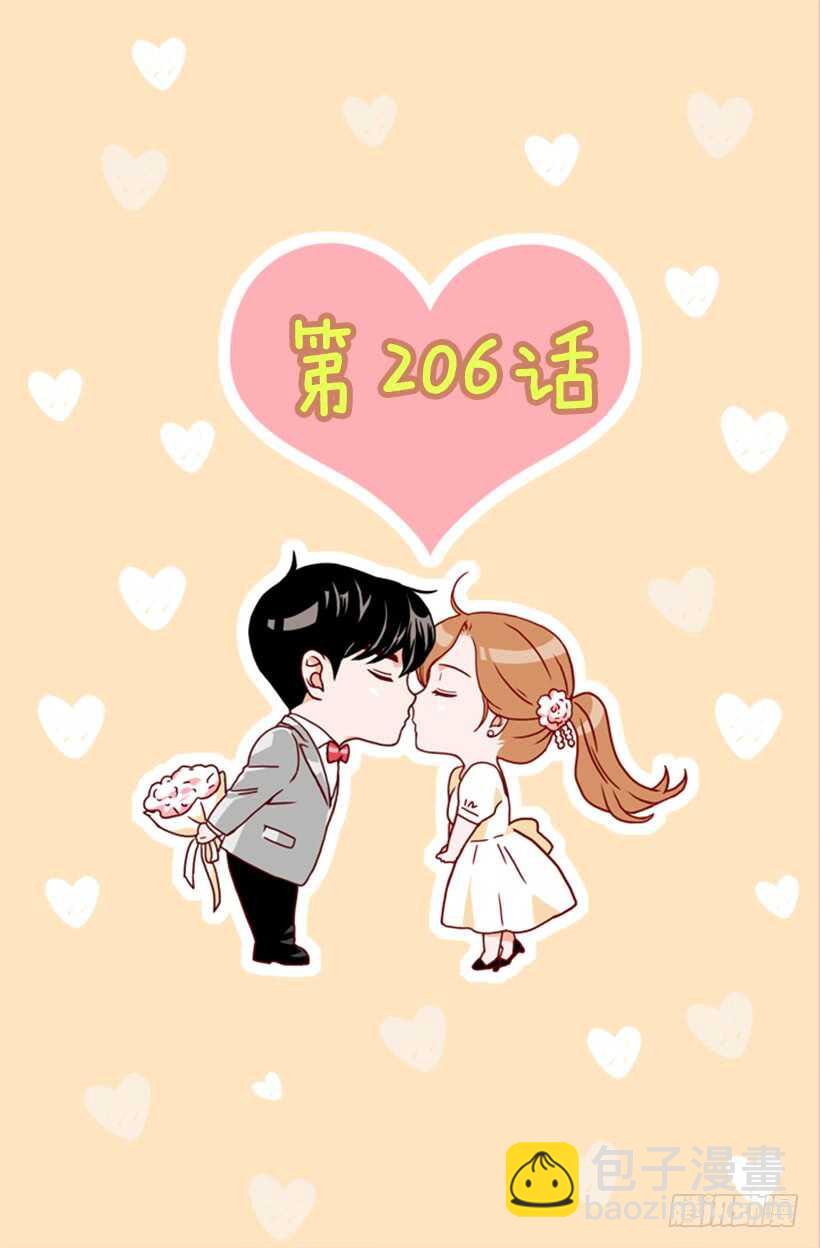 一对璧人(1/2)-第49话