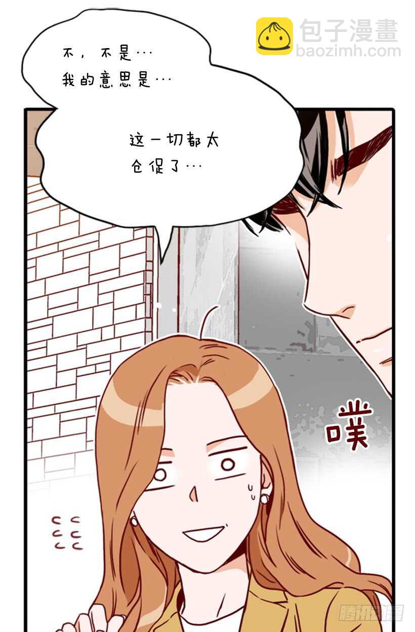 一对璧人(1/2)-第49话