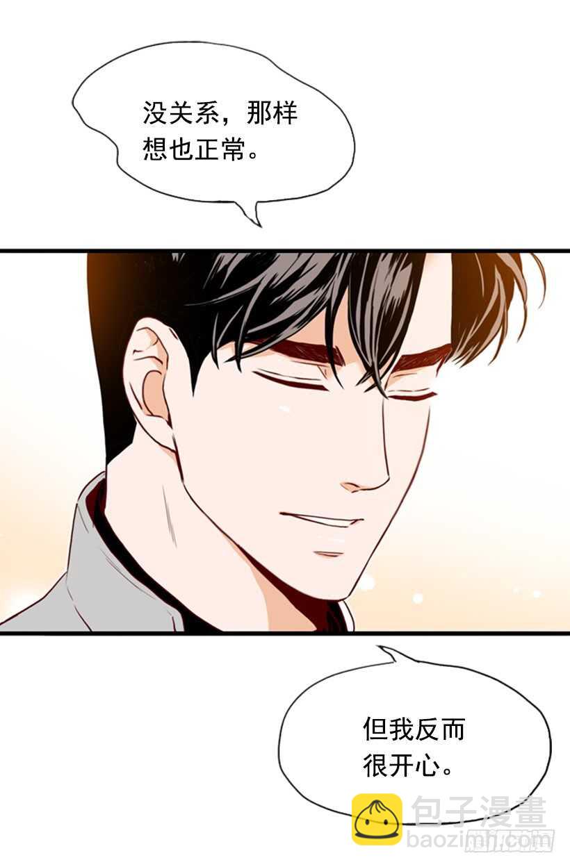 一对璧人(1/2)-第49话