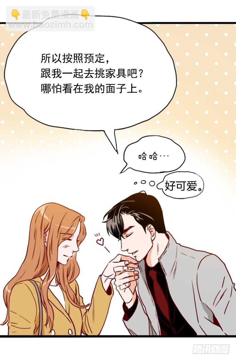 一对璧人(1/2)-第49话