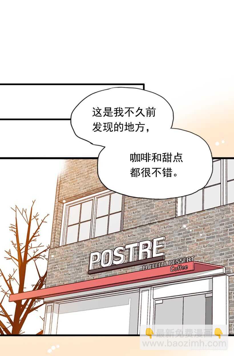 一对璧人(1/2)-第49话