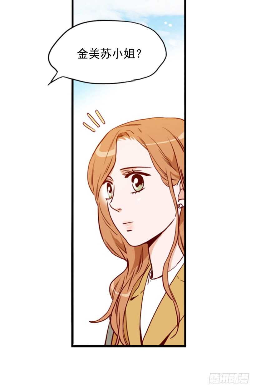 一对璧人(1/2)-第49话