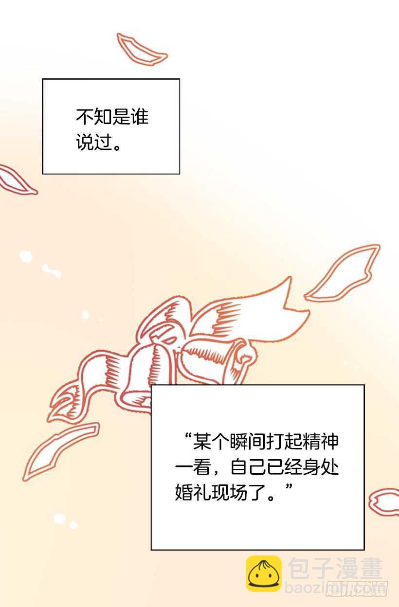 一对璧人(1/2)-第49话