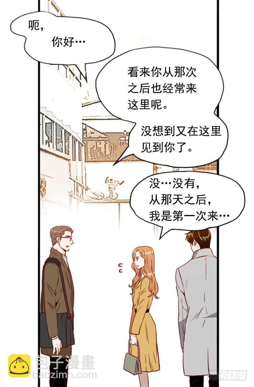 一对璧人(1/2)-第49话