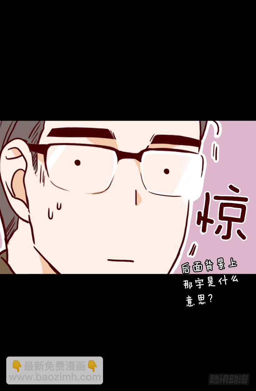 一对璧人(1/2)-第49话