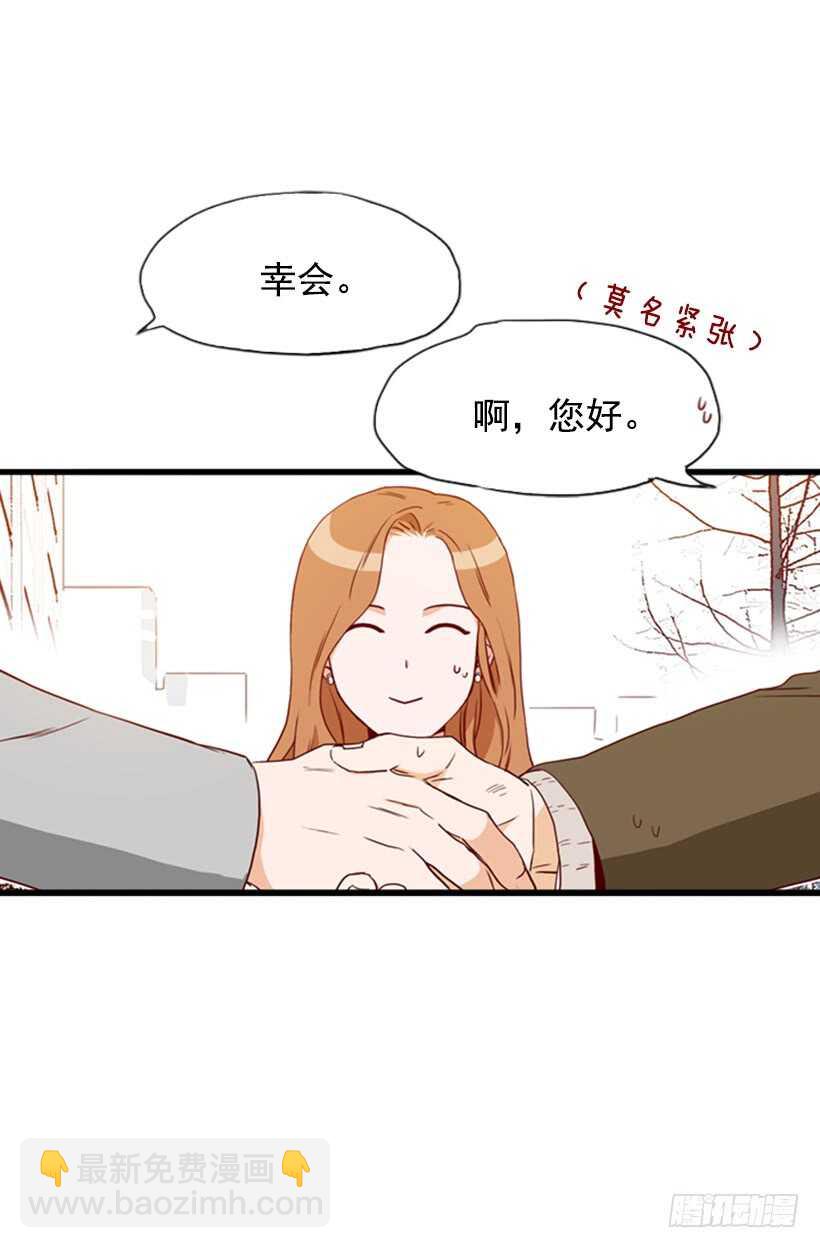 一对璧人(1/2)-第49话