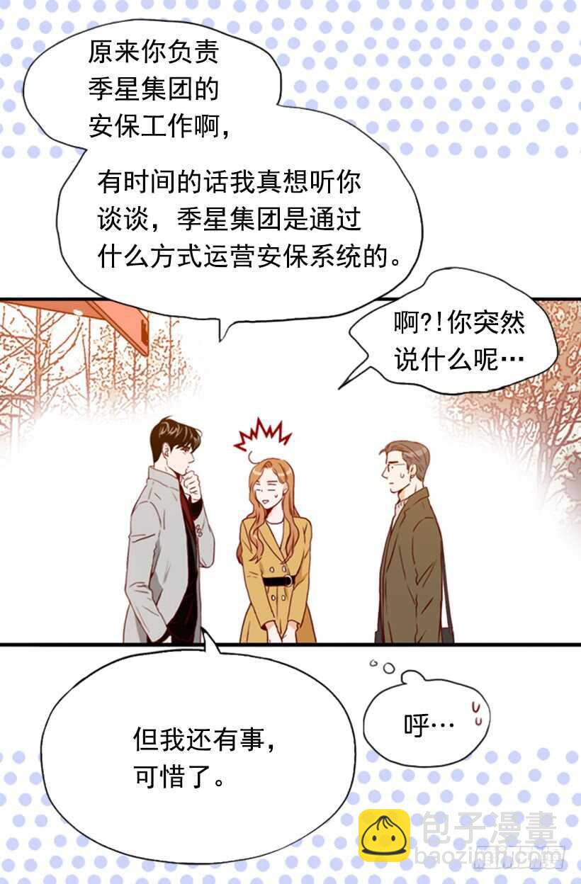 一对璧人(1/2)-第49话