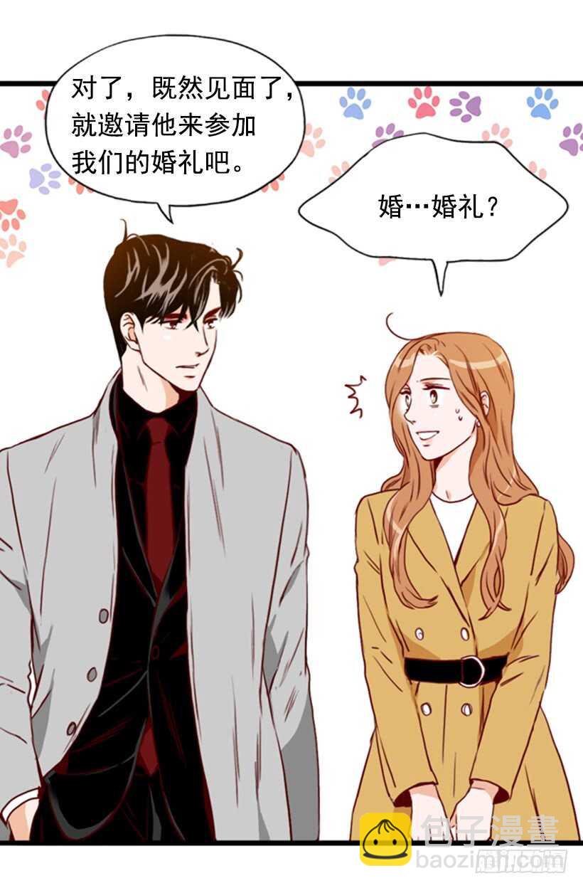 一对璧人(1/2)-第49话