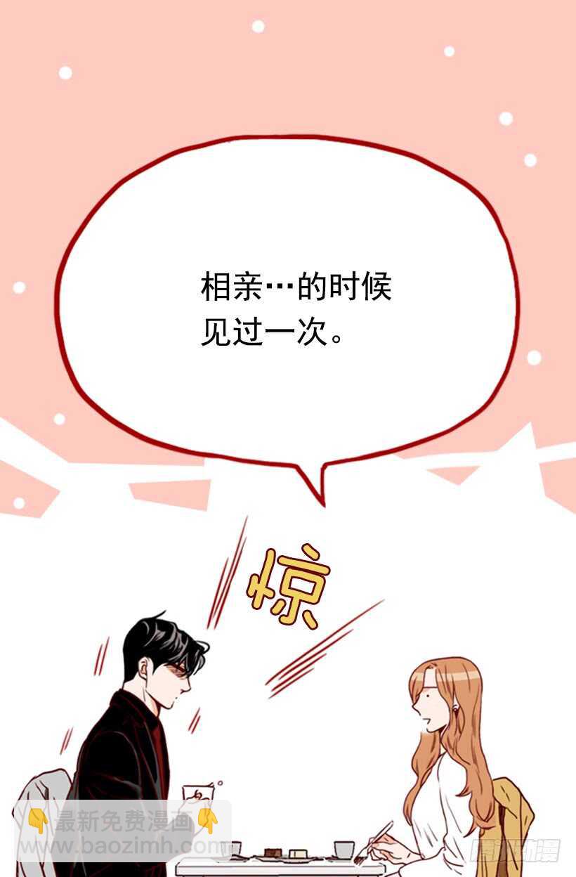 一对璧人(1/2)-第49话