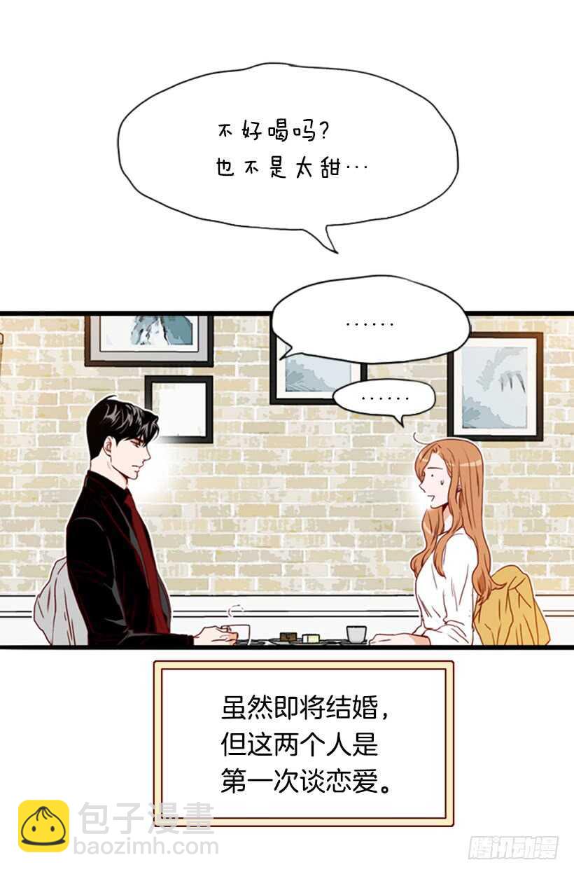 一对璧人(1/2)-第49话