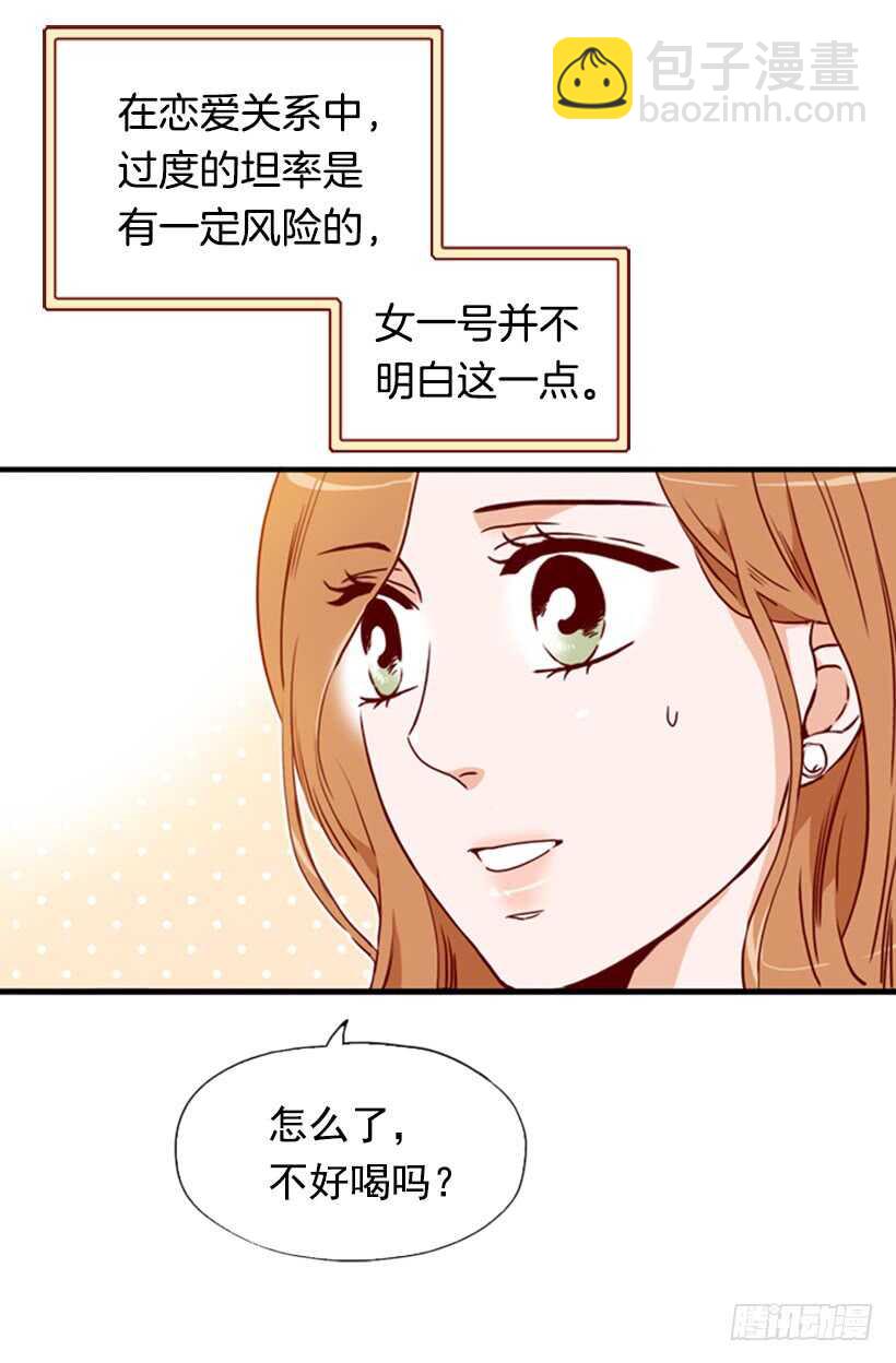 一对璧人(1/2)-第49话