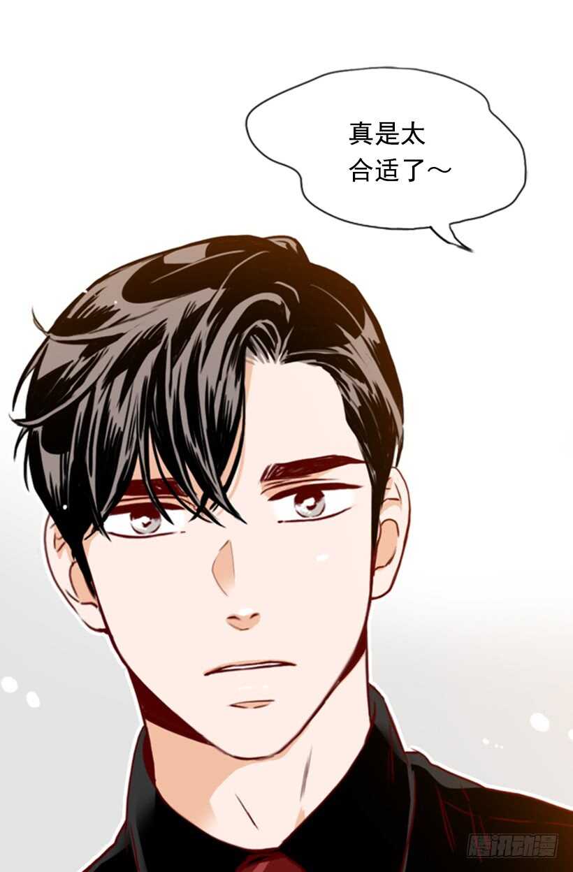 一对璧人(1/2)-第49话