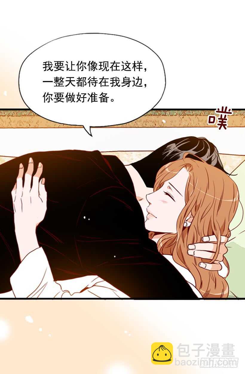 新婚甜蜜蜜-第51话