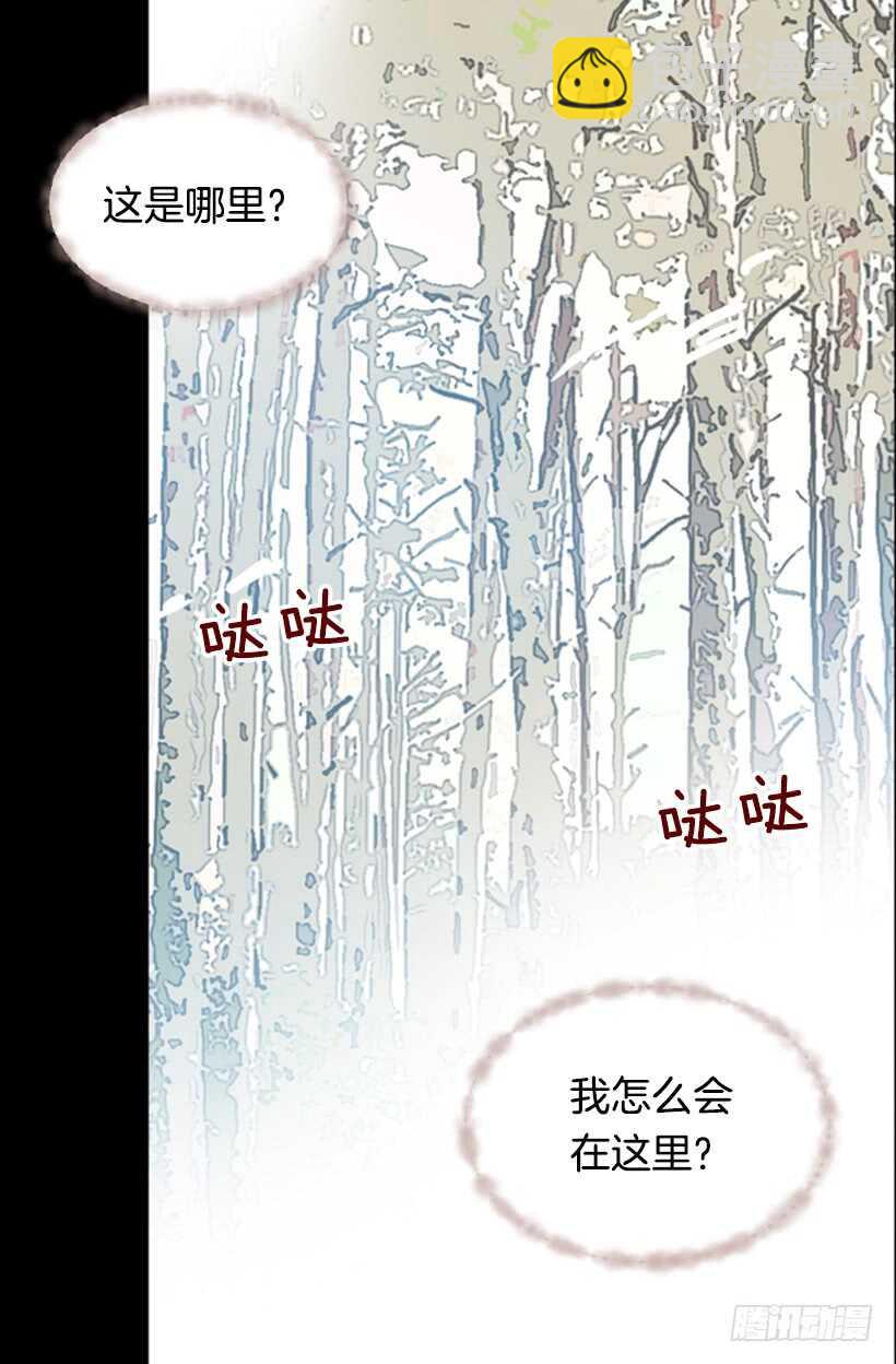 新婚甜蜜蜜-第51话