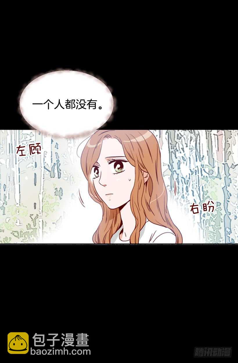 新婚甜蜜蜜-第51话