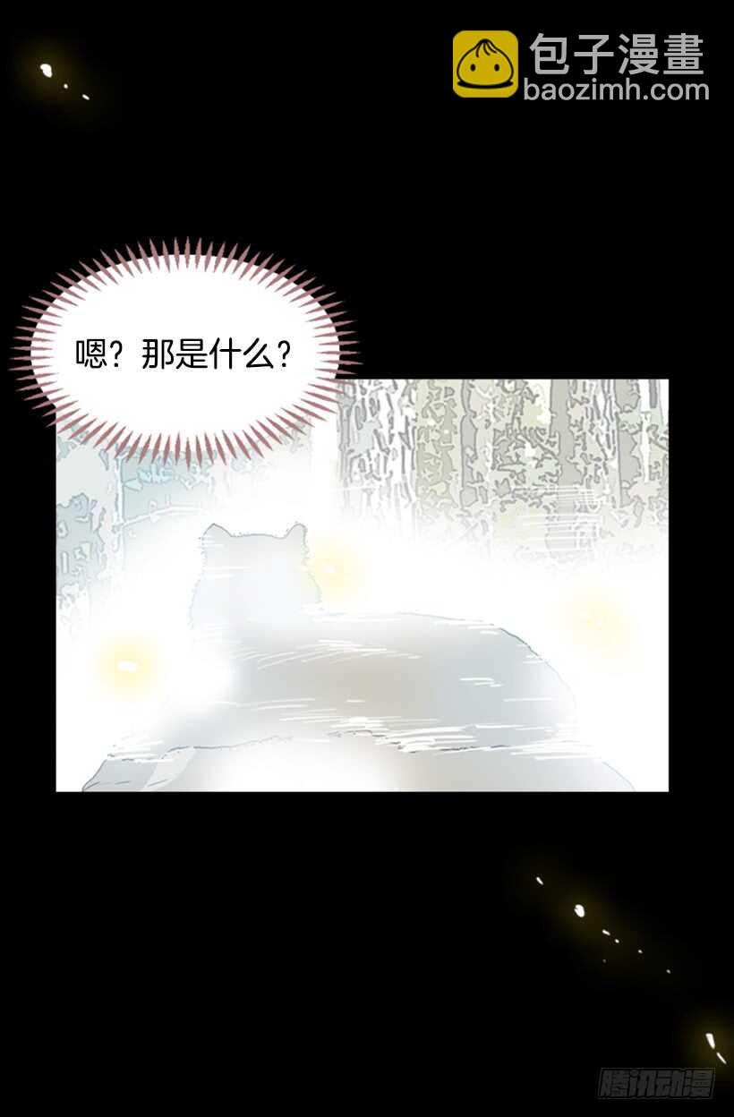 新婚甜蜜蜜-第51话