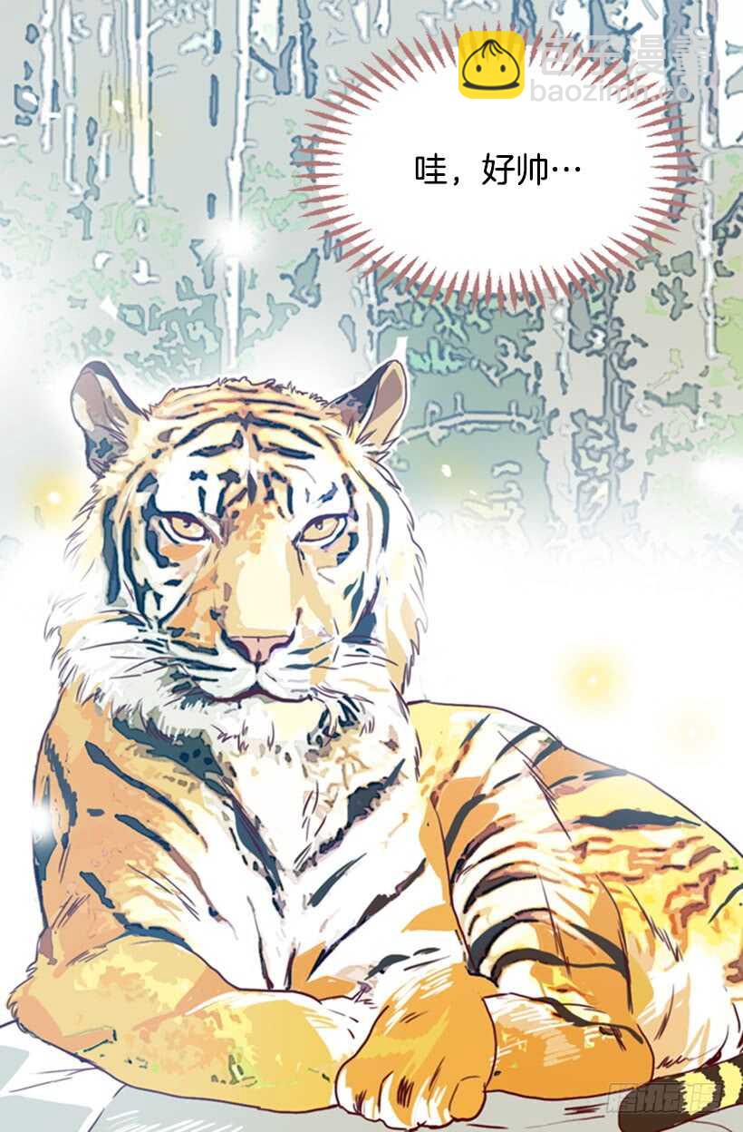 新婚甜蜜蜜-第51话