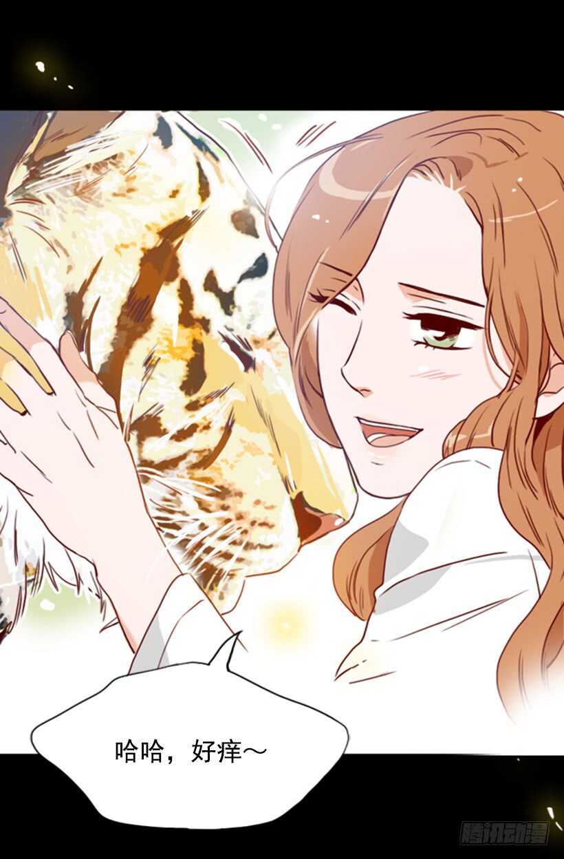 新婚甜蜜蜜-第51话