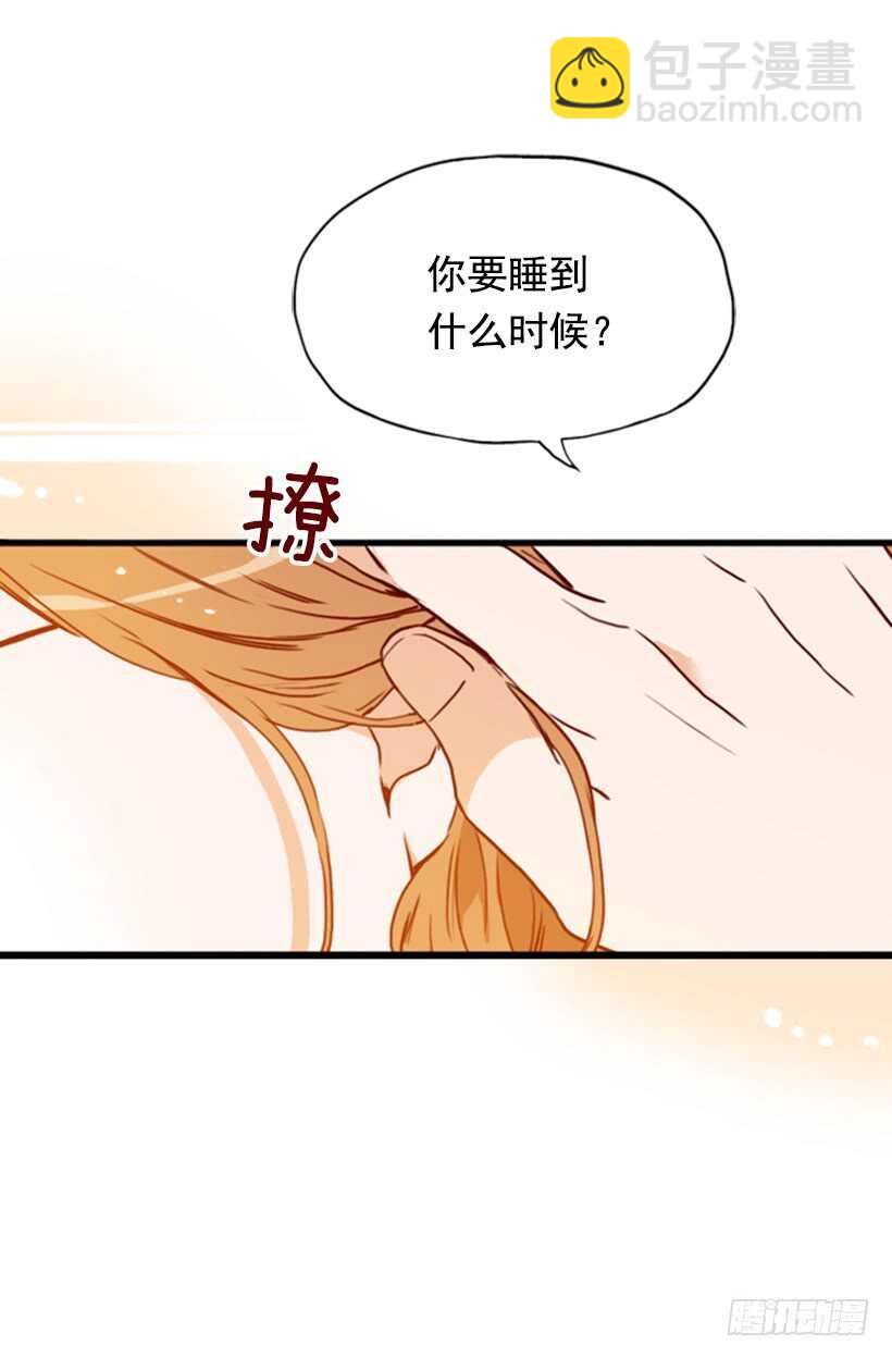 新婚甜蜜蜜-第51话