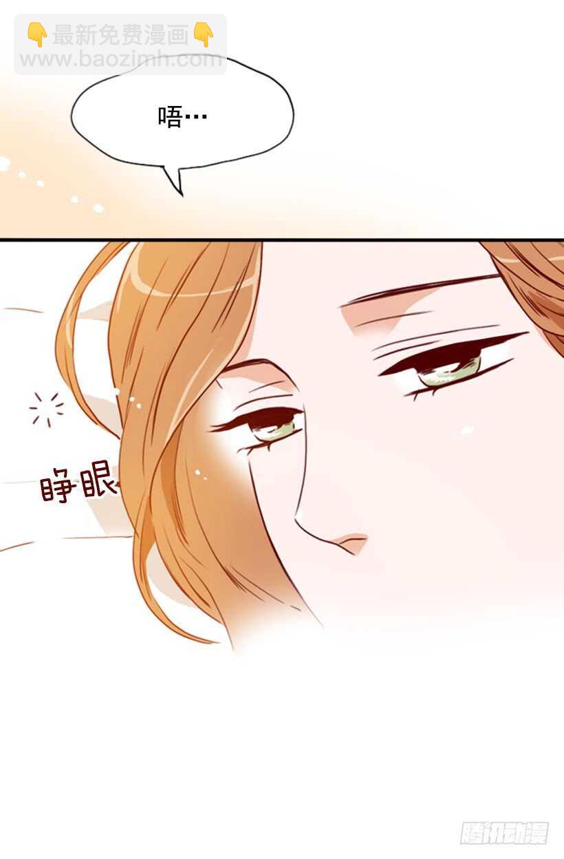 新婚甜蜜蜜-第51话