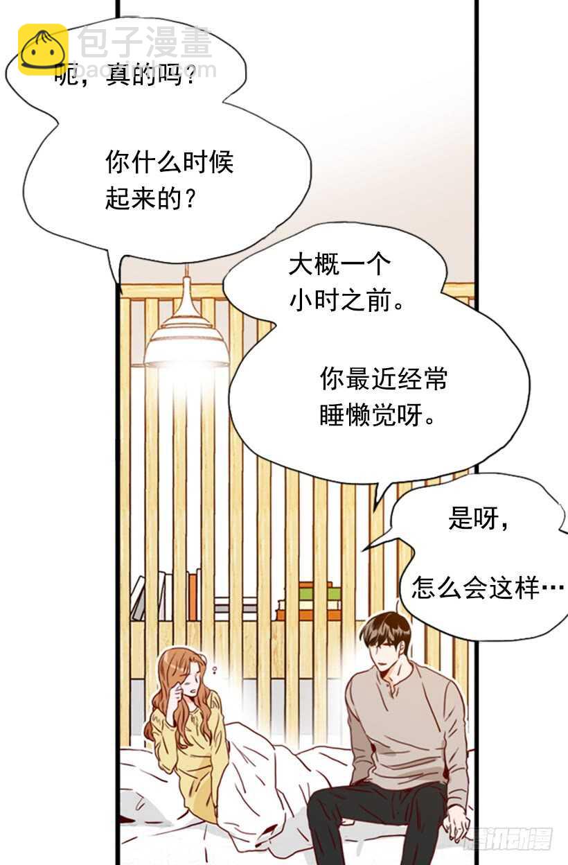 新婚甜蜜蜜-第51话