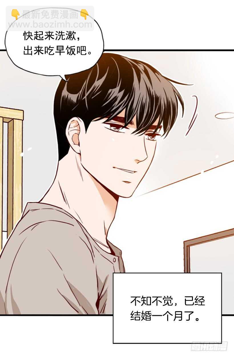 新婚甜蜜蜜-第51话