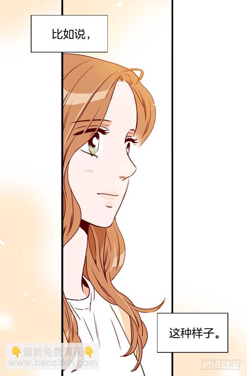 新婚甜蜜蜜-第51话