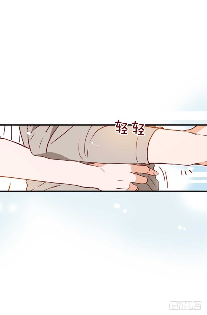 新婚甜蜜蜜-第51话