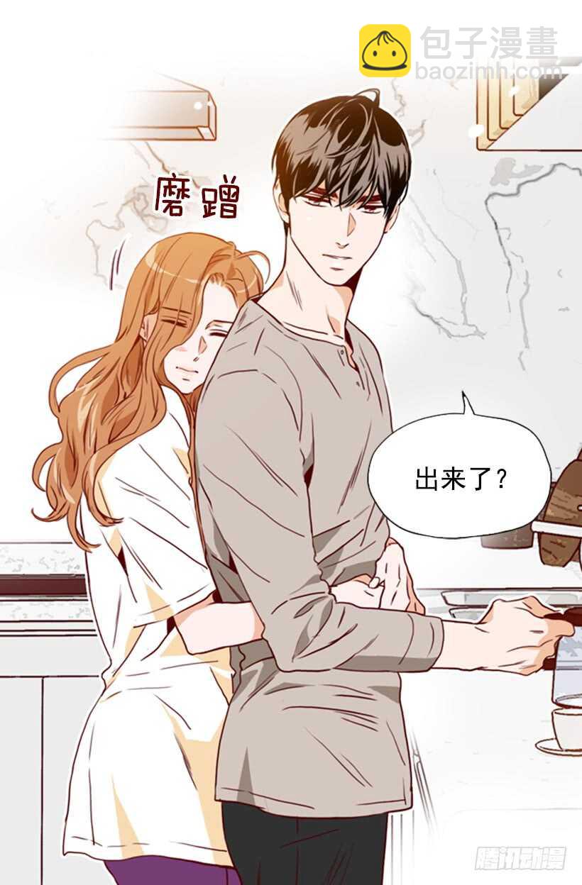 新婚甜蜜蜜-第51话