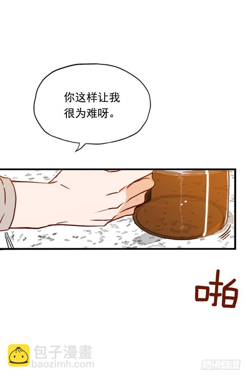 新婚甜蜜蜜-第51话