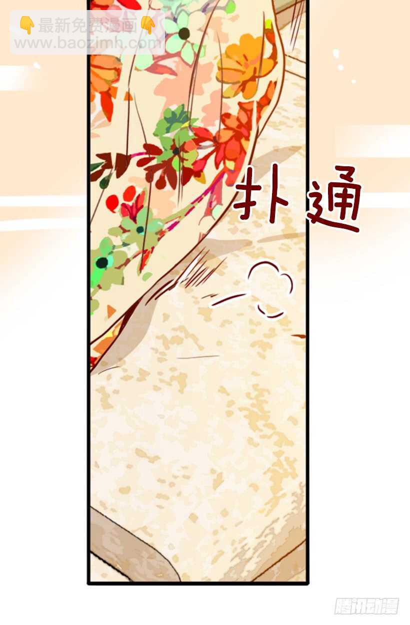 新婚甜蜜蜜-第51话