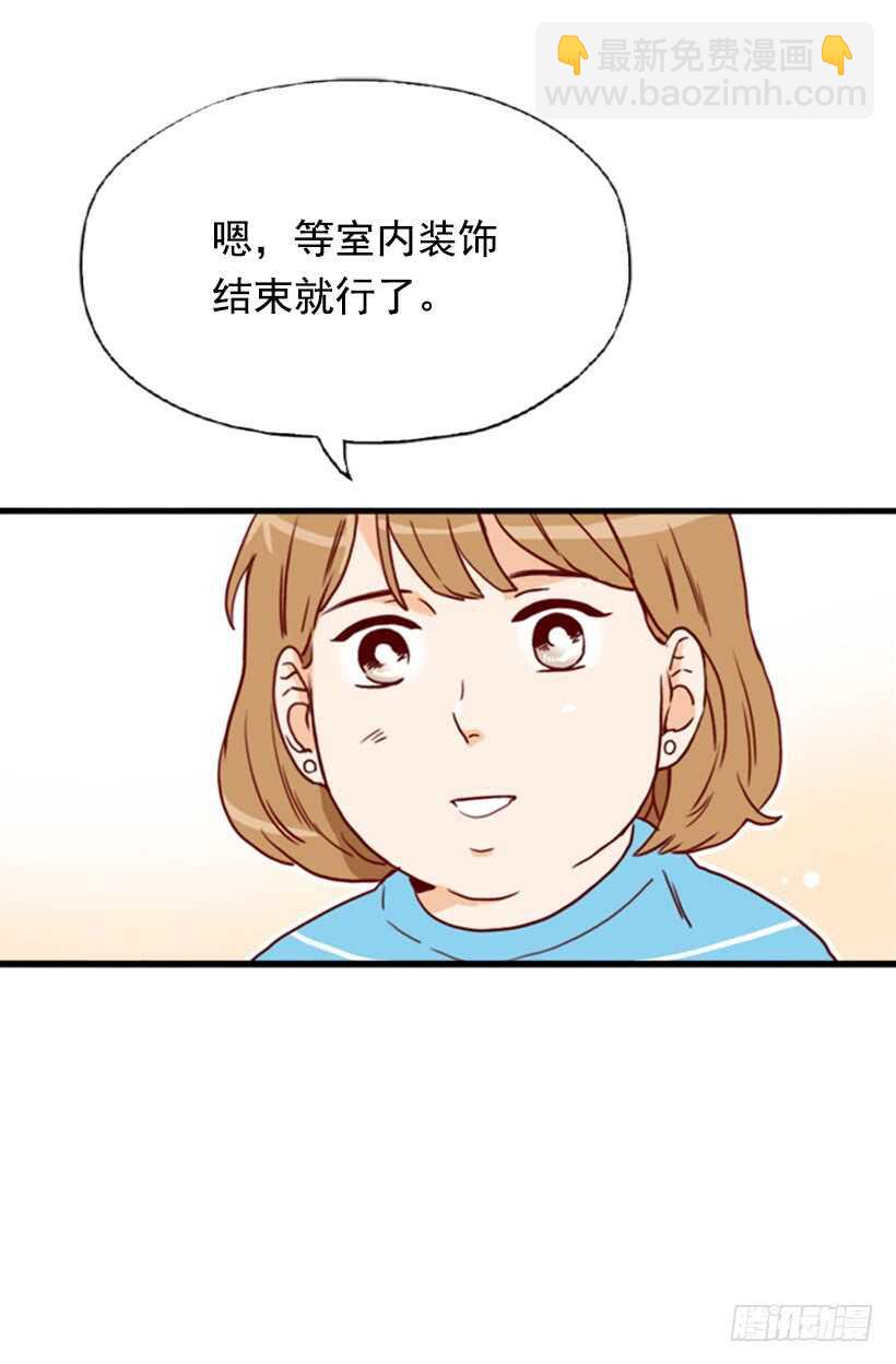 烤肉大餐-第53话