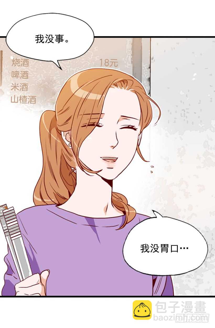 烤肉大餐-第53话