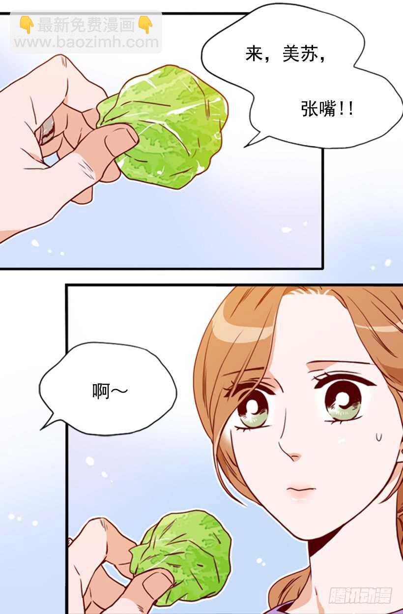 烤肉大餐-第53话