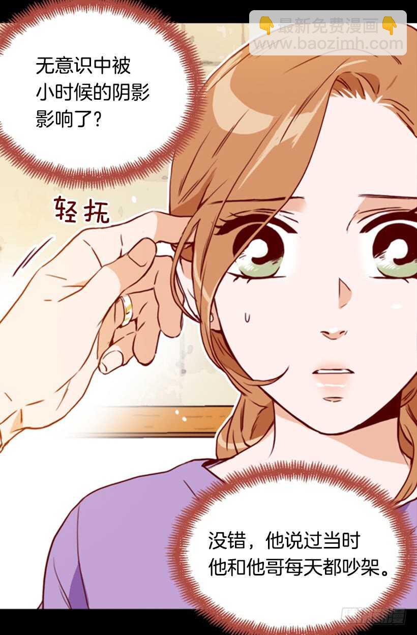 盛情难却-第55话